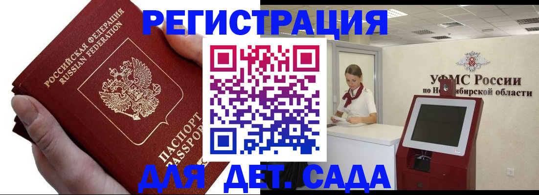 прописка для кредита в Октябрьском