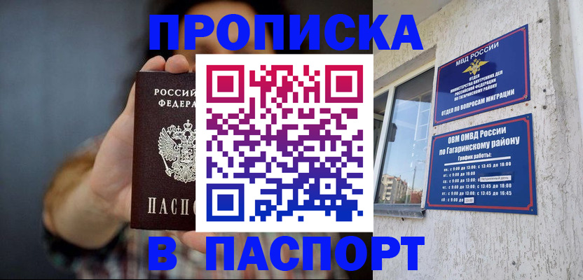 регистрация для дет. сада в Октябрьском